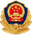 公安部备案标识